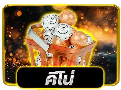 g2gbingo